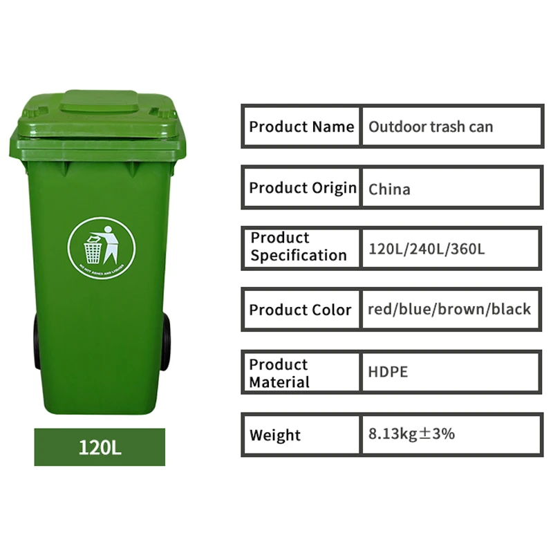 
120 l/lt road side stand plastic waste garbage bin trash bins dustbin 