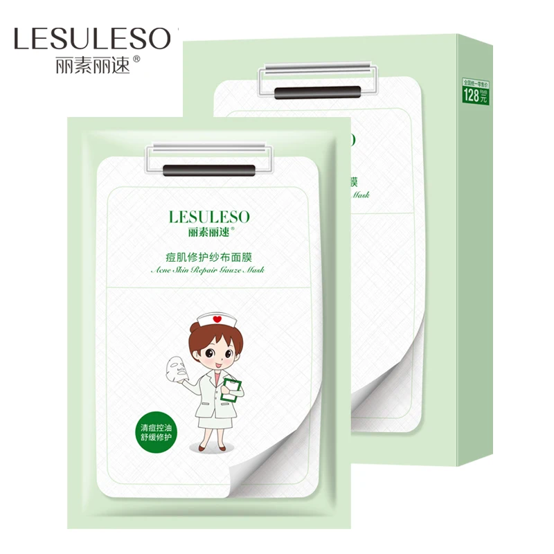 

Moisturizing and repairing acne gauze mask, skin care products, facial moisturizing mask