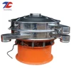 Total closed circular rotary vibrating sieve