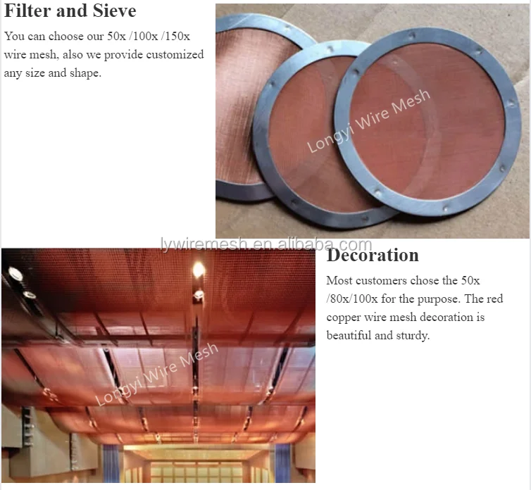 copper woven mesh (5)