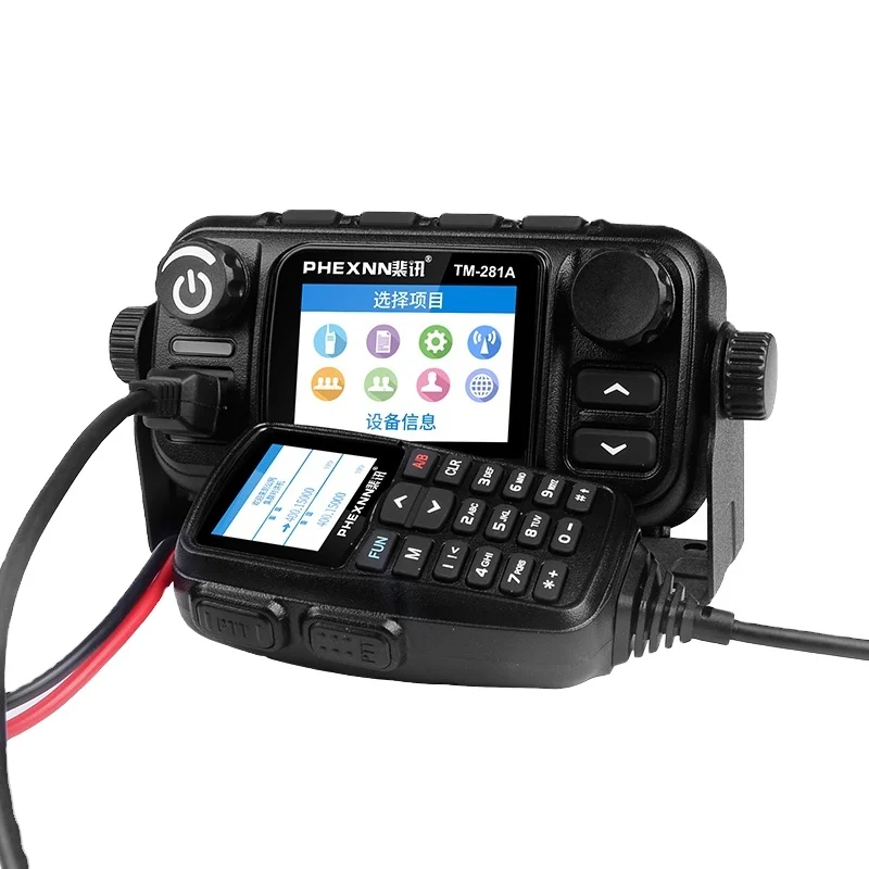 

Mobile Car Radio 4G LTE POC +25w car radio UHF VHF dual band analog walkie talkie