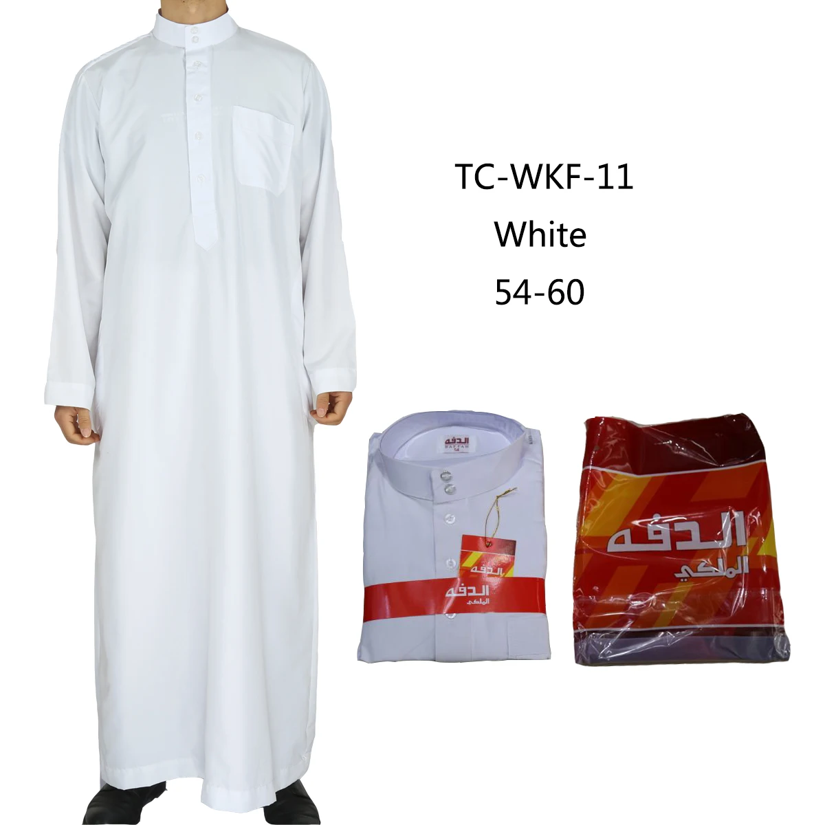 Vêtements Islamiques Hommes Robe Musulmane Arabe Thobe Ramadan Costumes