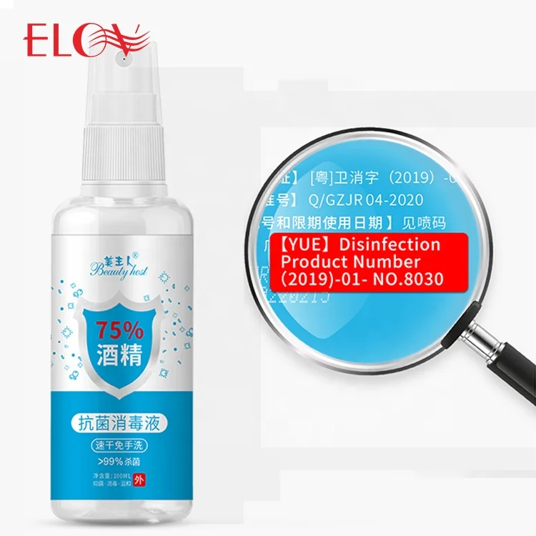 

OEM Wholesale Supplier Custom Logo Disinfectant Hand Sanitizer 99.9% Antibacterial Waterless 75% Medical Alcohol Spray
