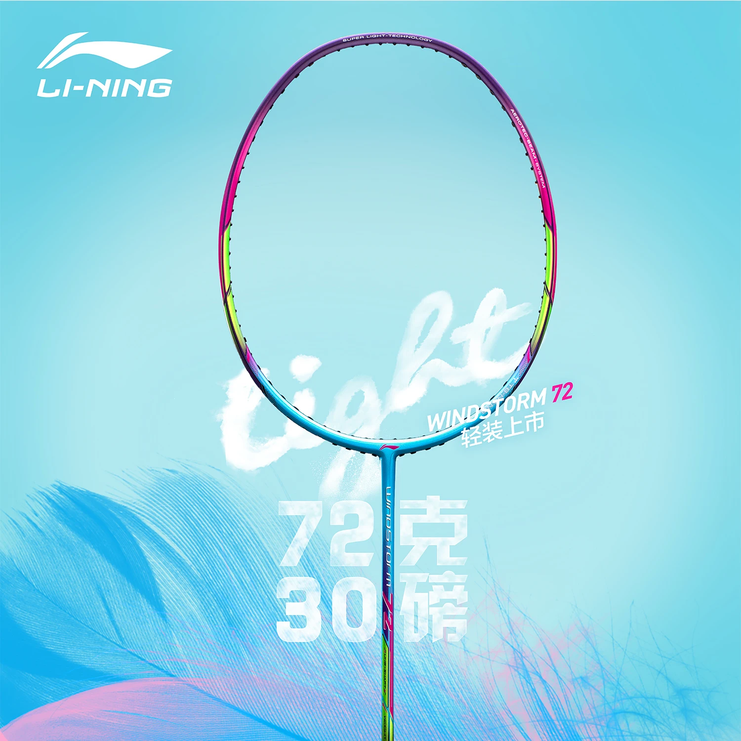 

LiNing badminton racket WINDSTORM 72 WS72 72g 30lbs, Black/orange/pink