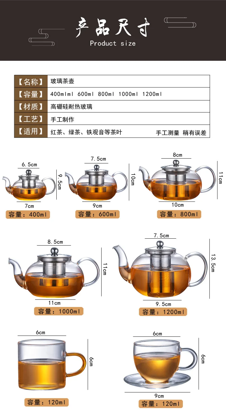 teapot with infuser (9).jpg