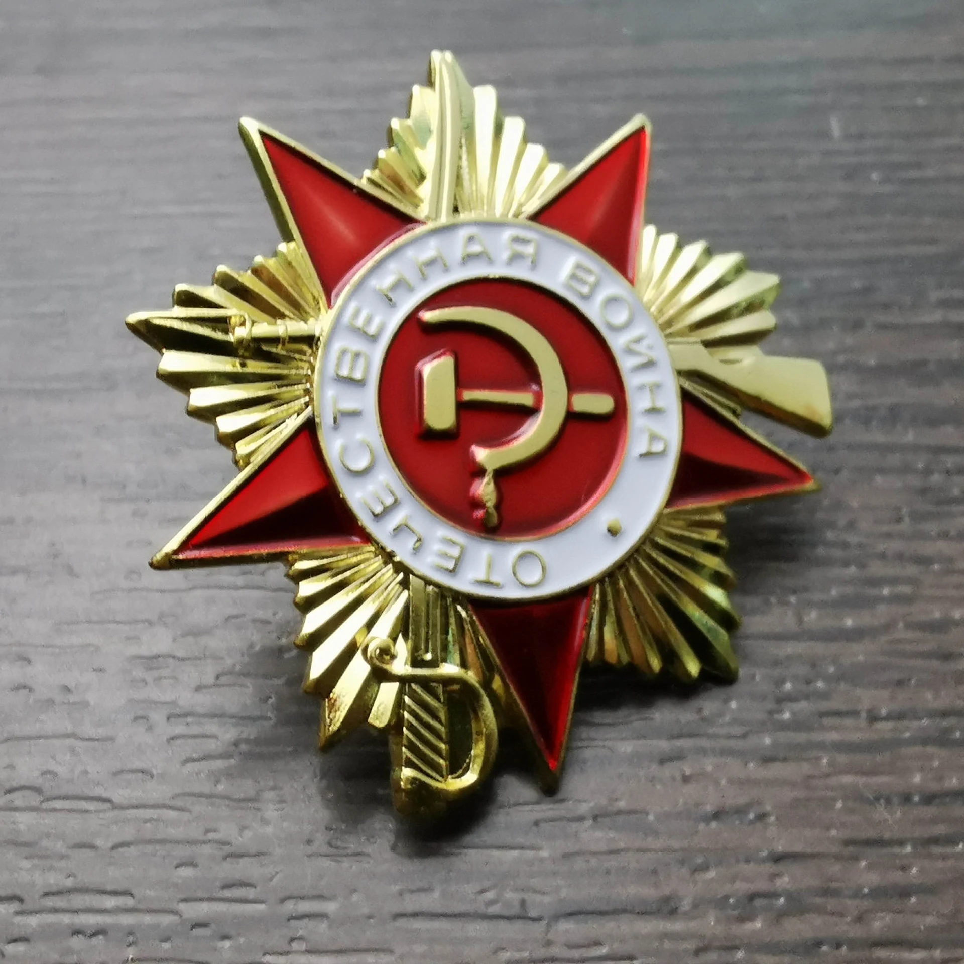 

Soviet Military Sport Man Badge 2 Calss PIN USSR RUSSIA