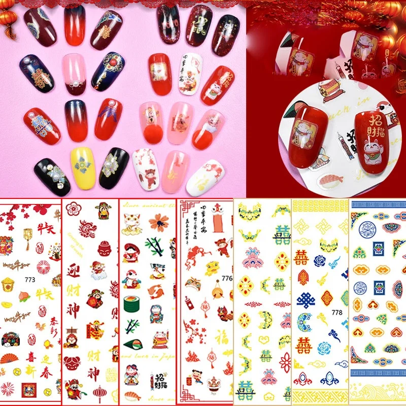 

Paso Sico Chinese New Year Red Festival Holiday Nail Decals Slider Sticker for Wedding DIY Nail Designs Manicure Accessories