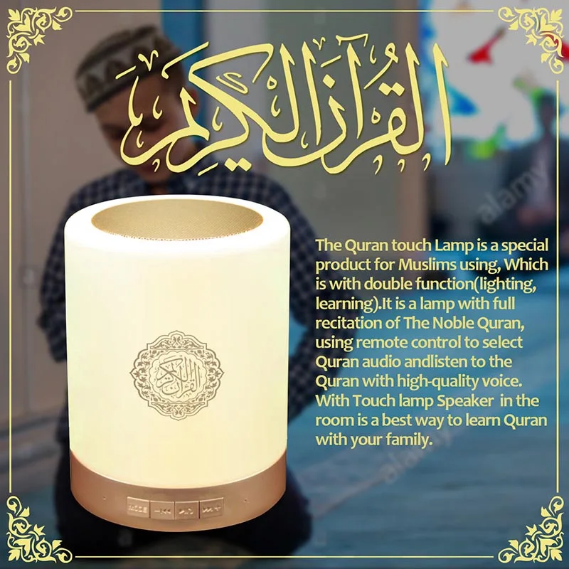 Joyathome Led Night Light Quran Table Lamp Sound Machine Remote