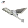 China High Power 20W 30W Solar Powered Intelligent Led Street Lamp Post Outdoor