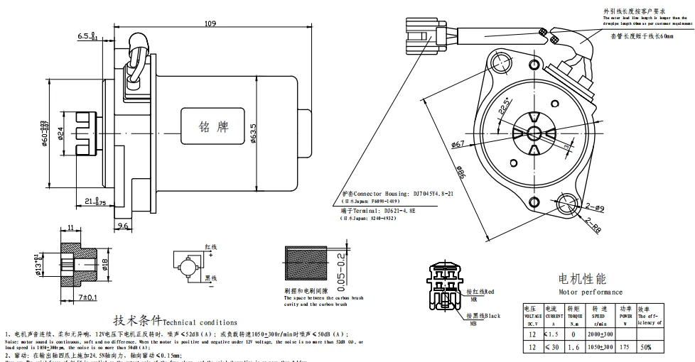 170w 12v Electric Power Steering Motor For Great Wall Buy Dc Motor