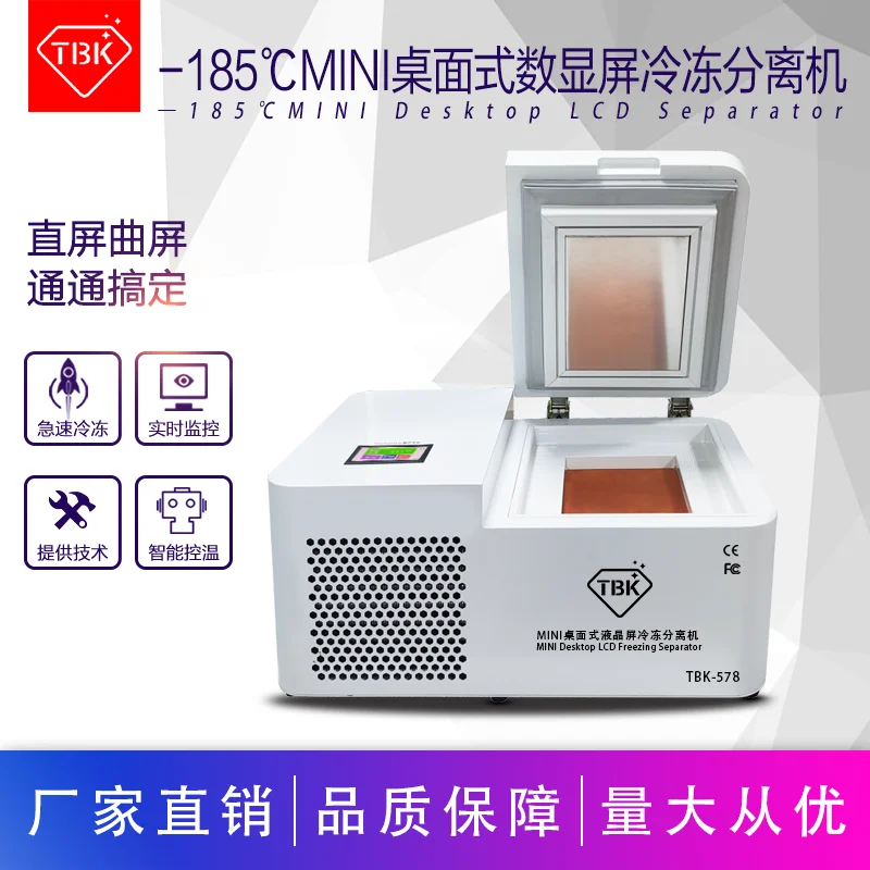 Tbk 578 Tbk578 Mobile Lcd Touch Mini Freeze Curved Lcd Screen