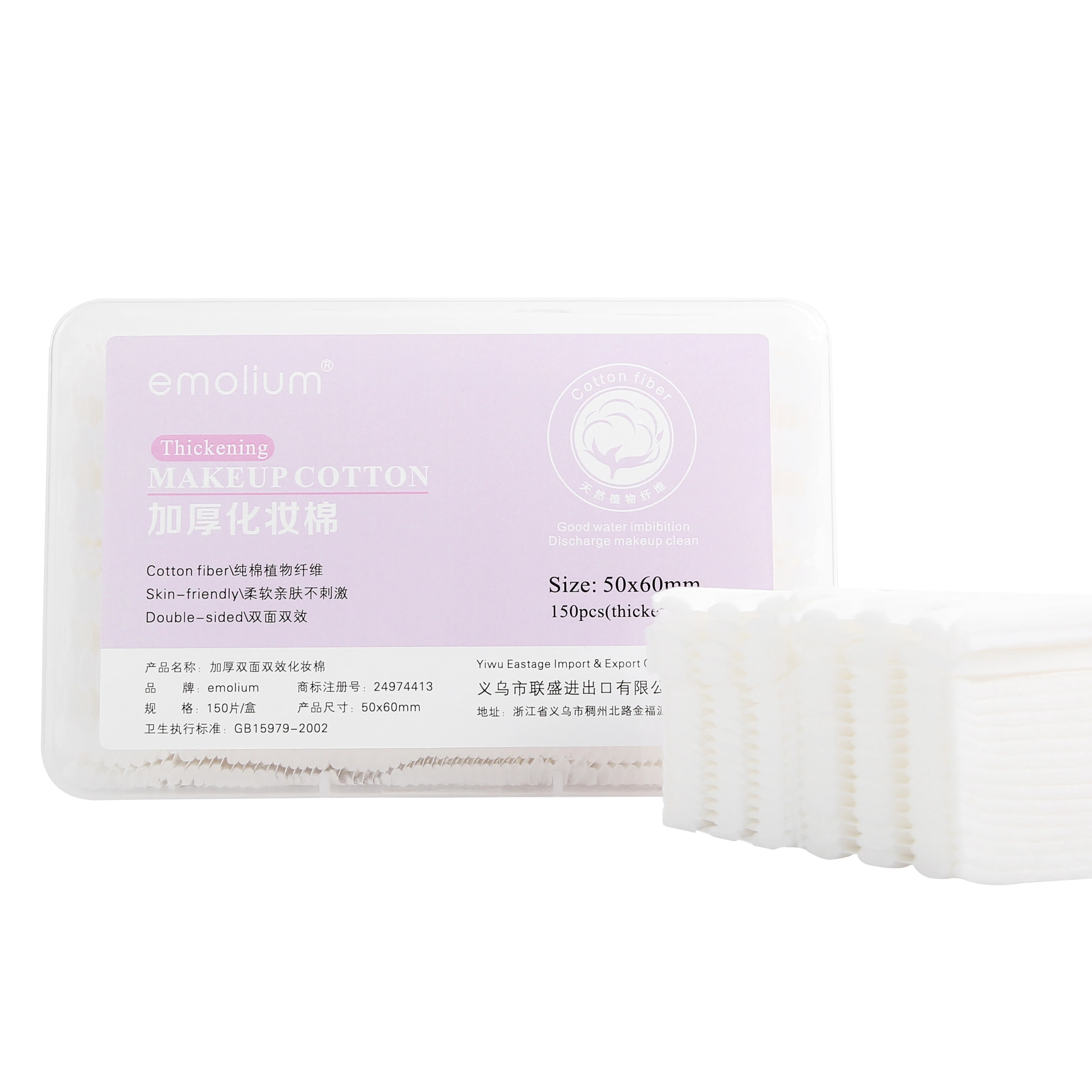

OEM Disposable facial soft 150 pcs thick makeup emolium remover cotton