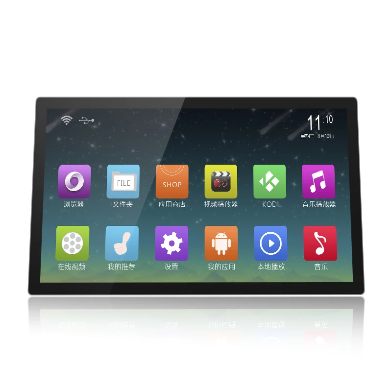 

big size 32 inch digital signage picture photo frame video advertising player