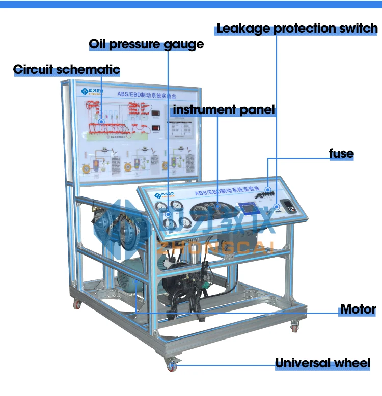 School Lab Teaching Equipment ABS/EBD System Training Bench Car Training Equipment