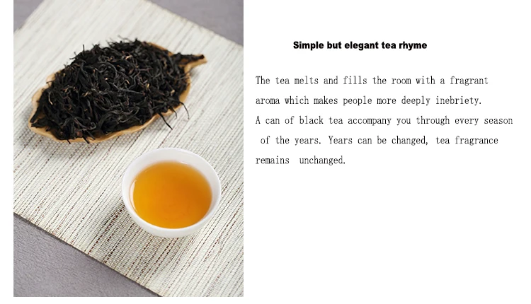 Qi Yunchun souchong black tea - 4uTea | 4uTea.com