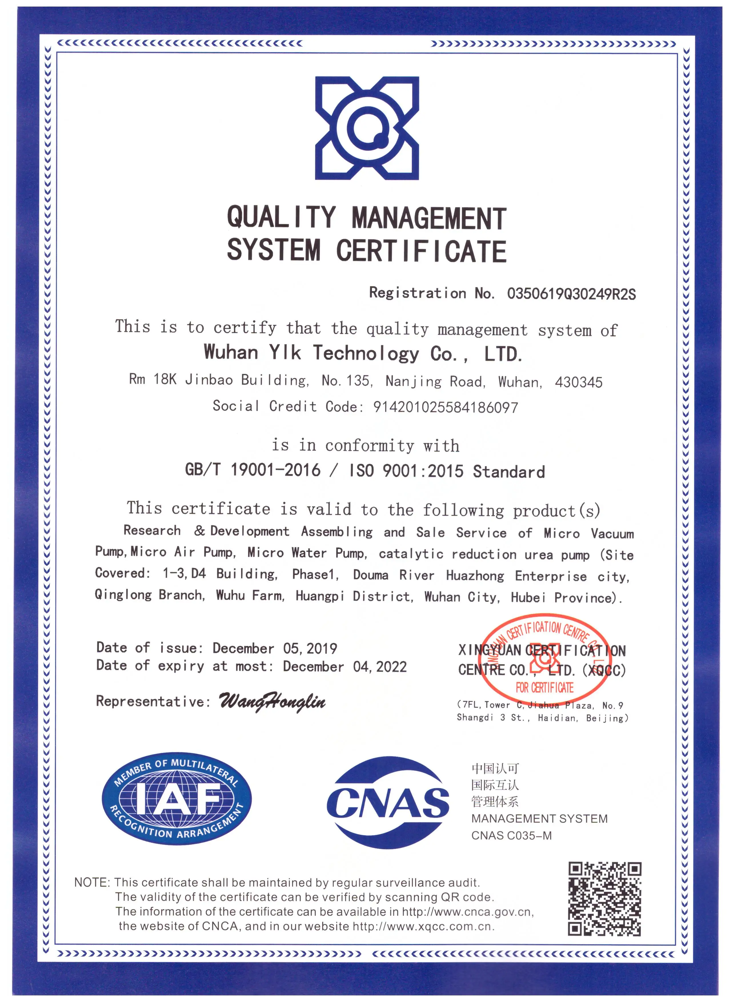 ISO9001.jpg