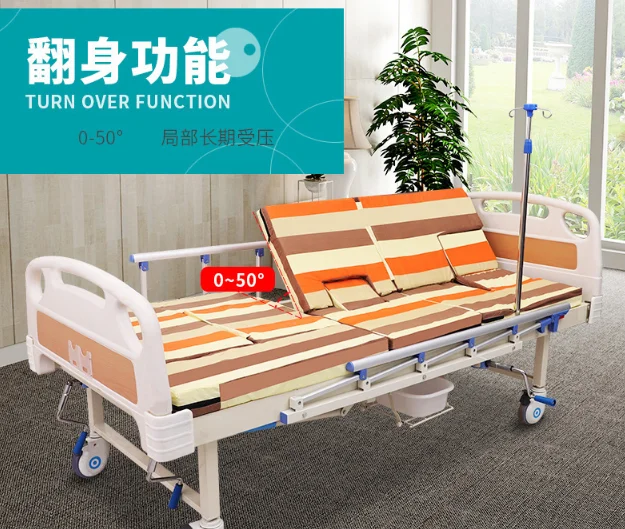 Patients Multifunctional Nursing Home Medical Bed Double Swing Buy