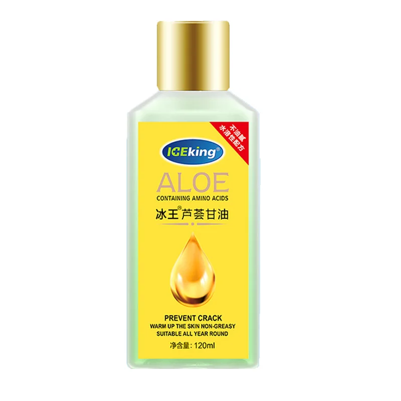 

ICEKING Aloe Glycerin Skin Care Dry Moisturizing and Nourishing Autumn and Winter Hydrating Women Men Body Lotion