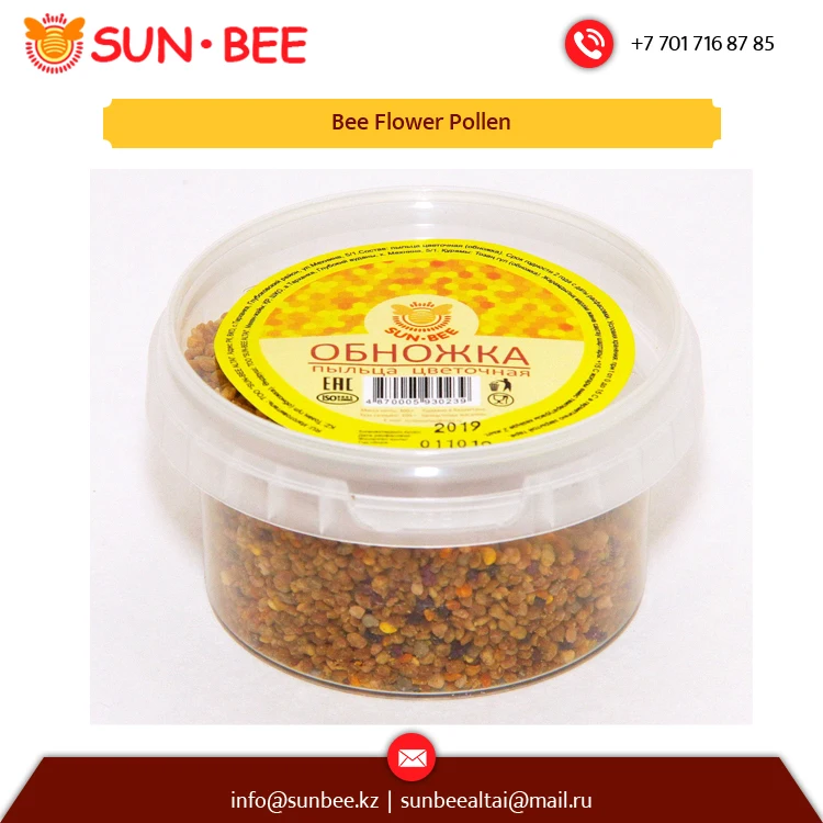 
High Quality Wholesale Natural Bee Flower Pollen 100gr 