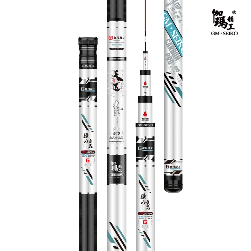 

Freshwater telescopic rod 3.6m 3.9m 4.5m 5.4m 6.3m 7.2m lighting carbon fiber fishing rod, White and black