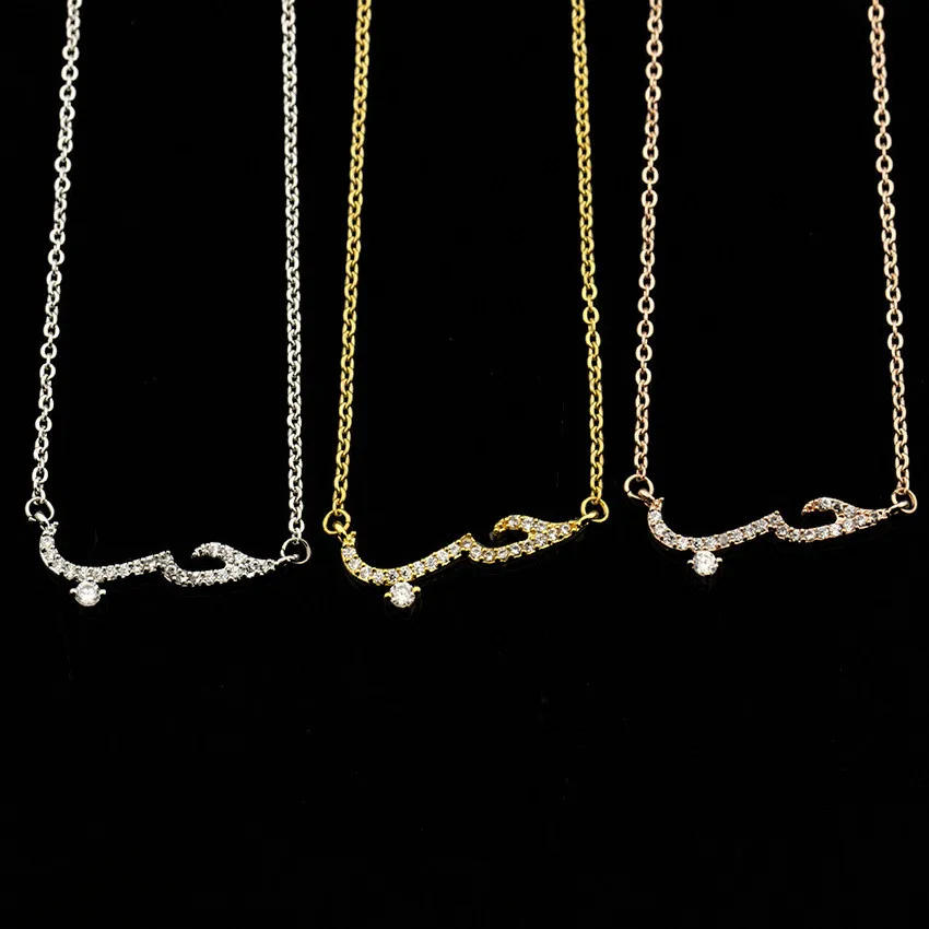 

Ruigang Custom Islamic Crystal Rhinestone Arabic Language Ruigang Necklace For Women, Gold silver