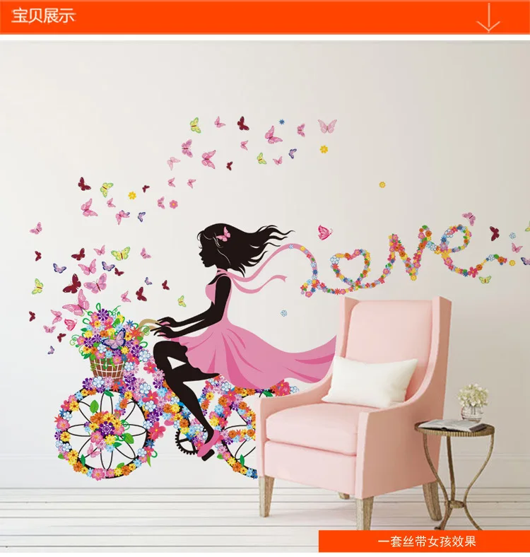 

Romantic Flower Fairy Swing Wall Stickers for Kids Room Wall Decor Bedroom Living Room Children Girls Room Decal Poster Mural