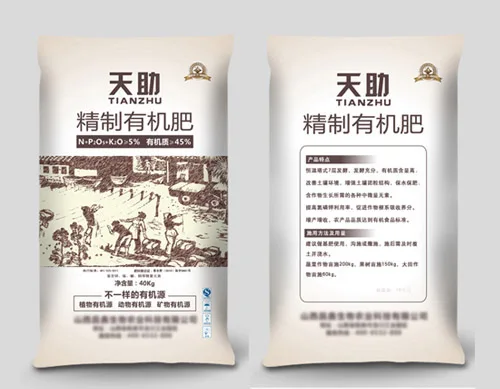 
agriculture pp woven bag for 50kg 25kg rice and fertilizer 