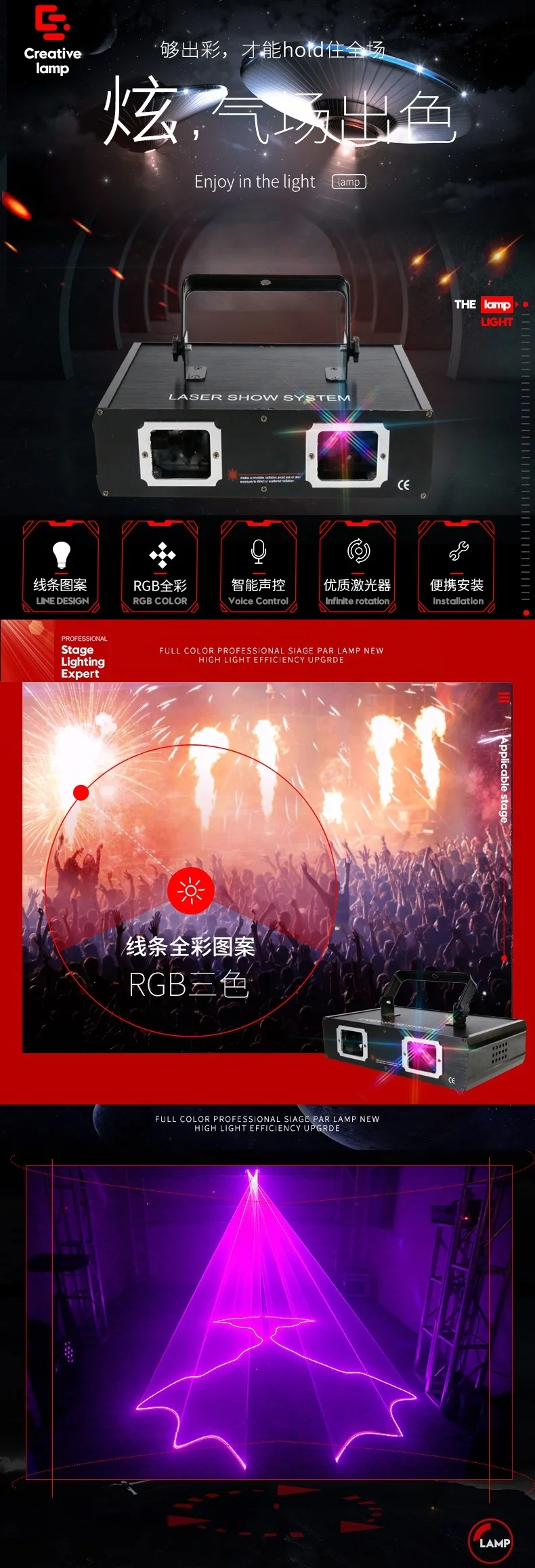 free 3d stage lighting design software