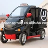 M light weight ,high quality ,low cost 4 wheel electric delivery car in campus