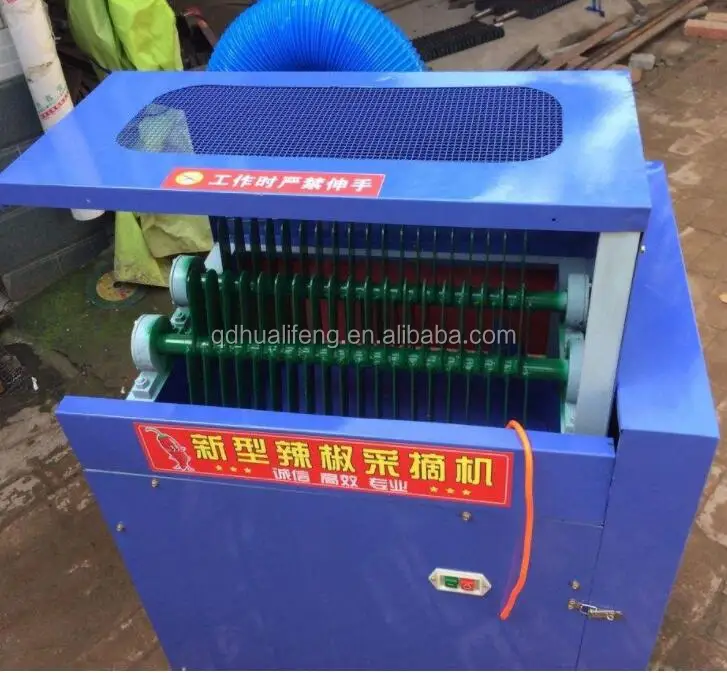 small electric home use Pepper picker picking machine / chili thresher / chili harvesting machine