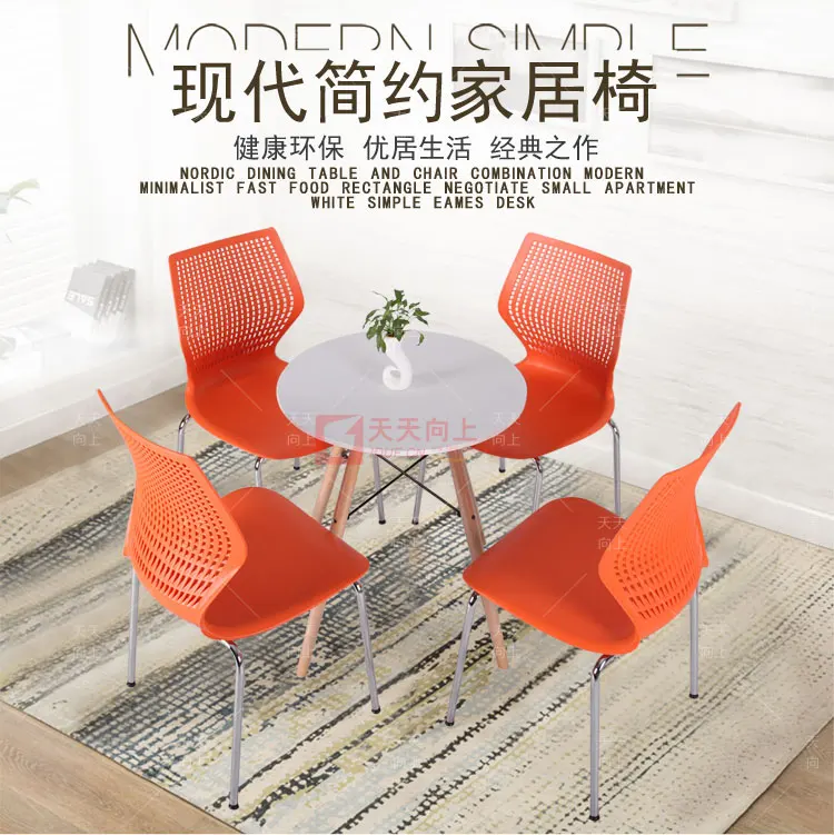 Restaurant Chairs China Living Room Chair Stackable Wholesale Dining Room Furniture Coffee Chair China Manufacturer Promotional