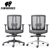 2019 Business Ergonomics Office Chair Elephant Furniture Computer Chair
