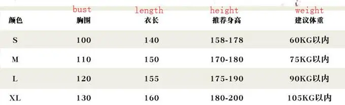 horrible nun costume size.jpg