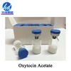 oxytocin injection powder used as pitocin