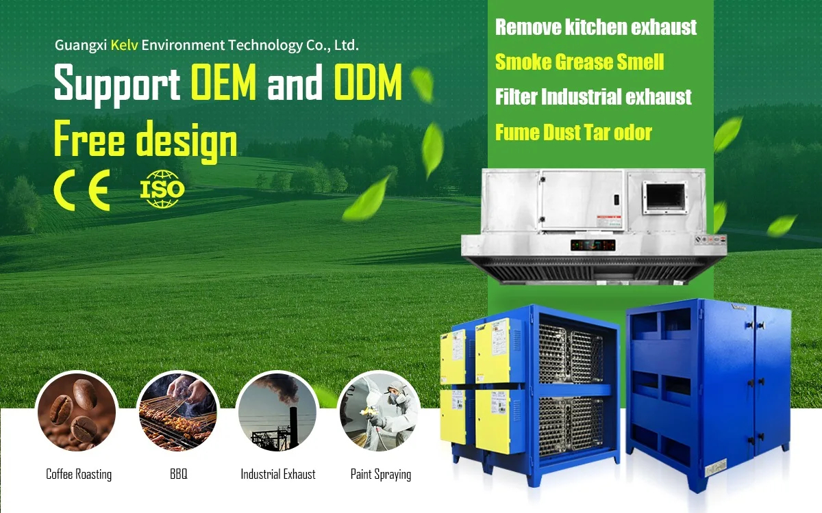 support OEM and ODM free design