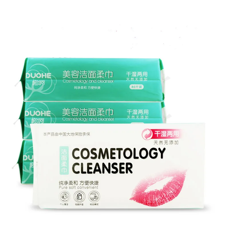 
Sample Wipes ODM supplier, beauty cleaning cotton soft towel plant fiber 80 pumping printing wet and dry soft towel 