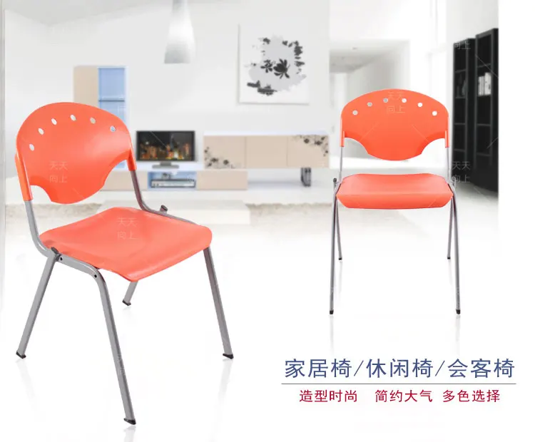 Price Steel Banquet Chair Fashion Home Furniture China Plastic Chair Factories