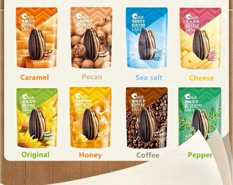 Wholesale Chinese Famous Brand Qiaqia Food Roasted Sunflower Seeds Sunflower Kernel Seeds