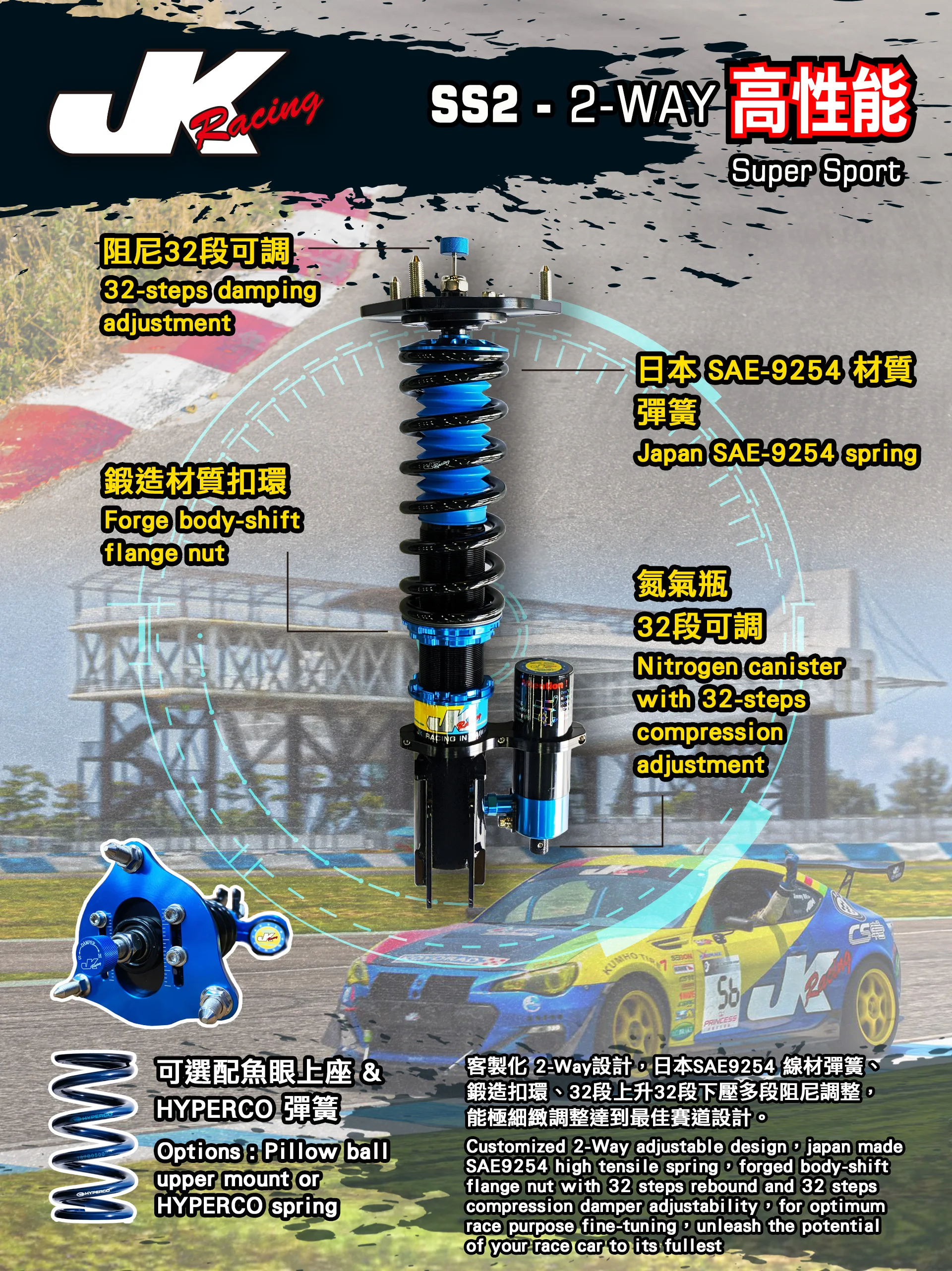 Jk Racing Ss2 2way Suspensions For Toyota Alphard Buy Jk Racing Ss2