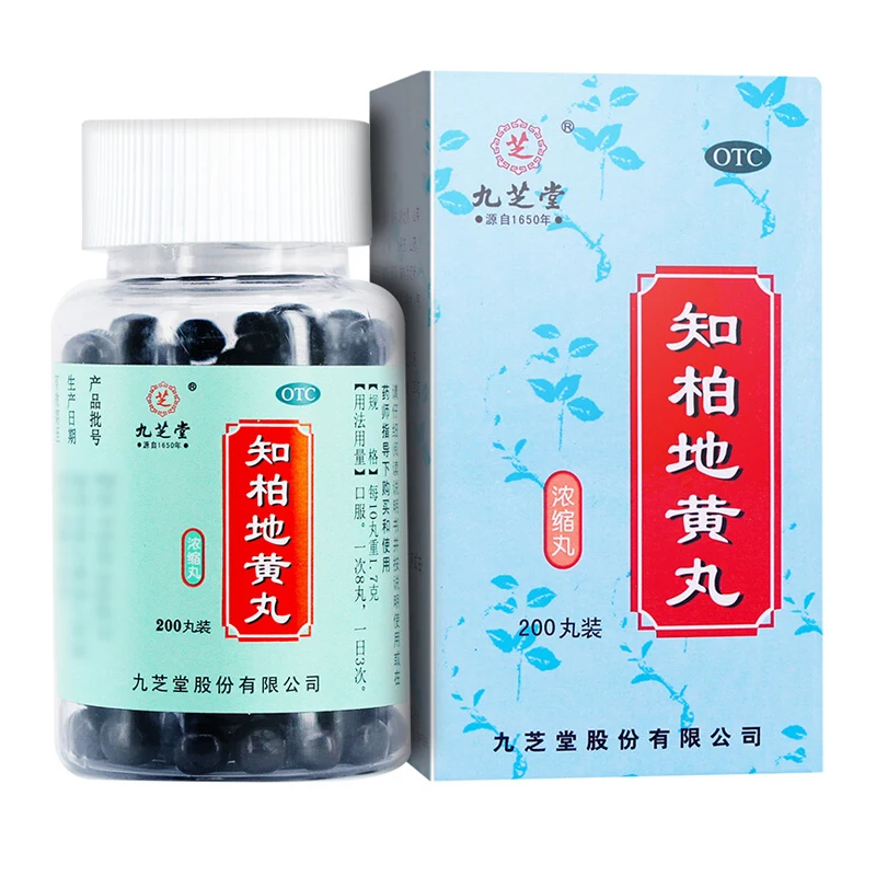 
Jiuzhitang ZhiBai DiHuang Wan Pills Condensed Pills Reducing Pathogenic Fire Nine Zhi Hall chinese herbal medicine 