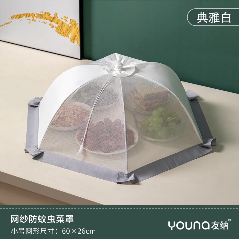 Dish Cover Household Foldable Cover Dish Dustproof Flyproof Fresh