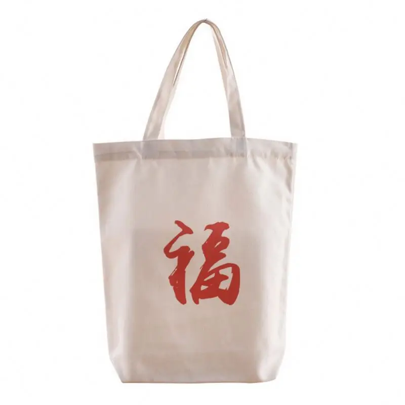 

Eco Friendly Small Shopping Bag
