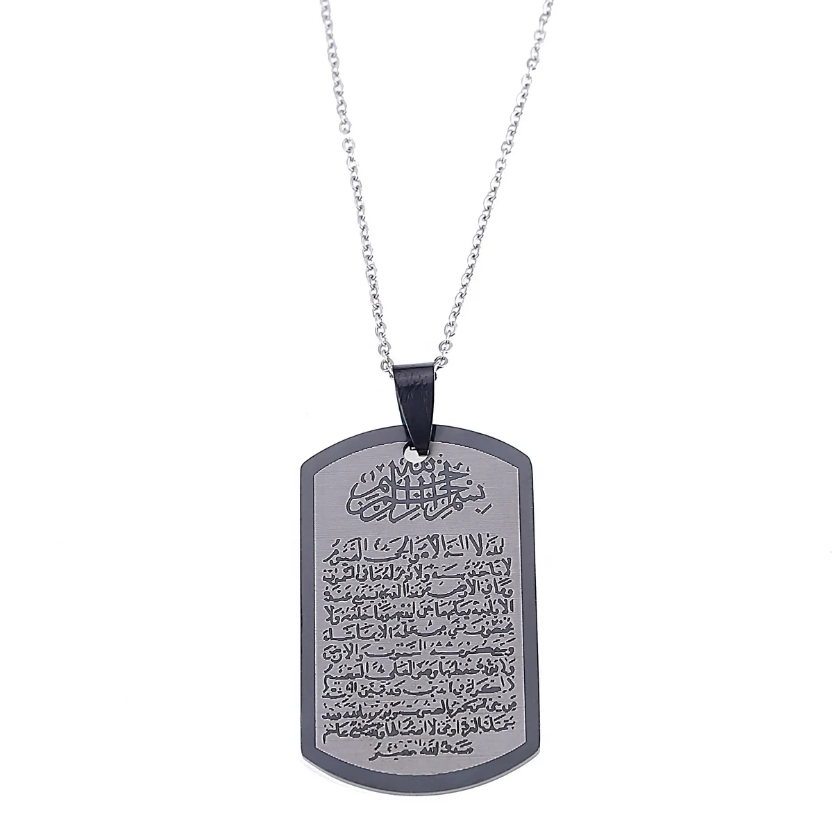 

Stainless Steel Islam Koranic Surah Quran Ayatul Kursi Pendant Necklace For Muslim Ramadan ewelry