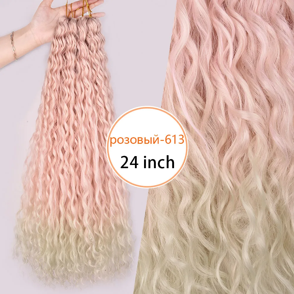 

24Inch Water Wave Crochet Braids Hair Soft Long Wavy Ombre Pink Blonde Goddess Braiding Hair Synthetic Hair Extensions
