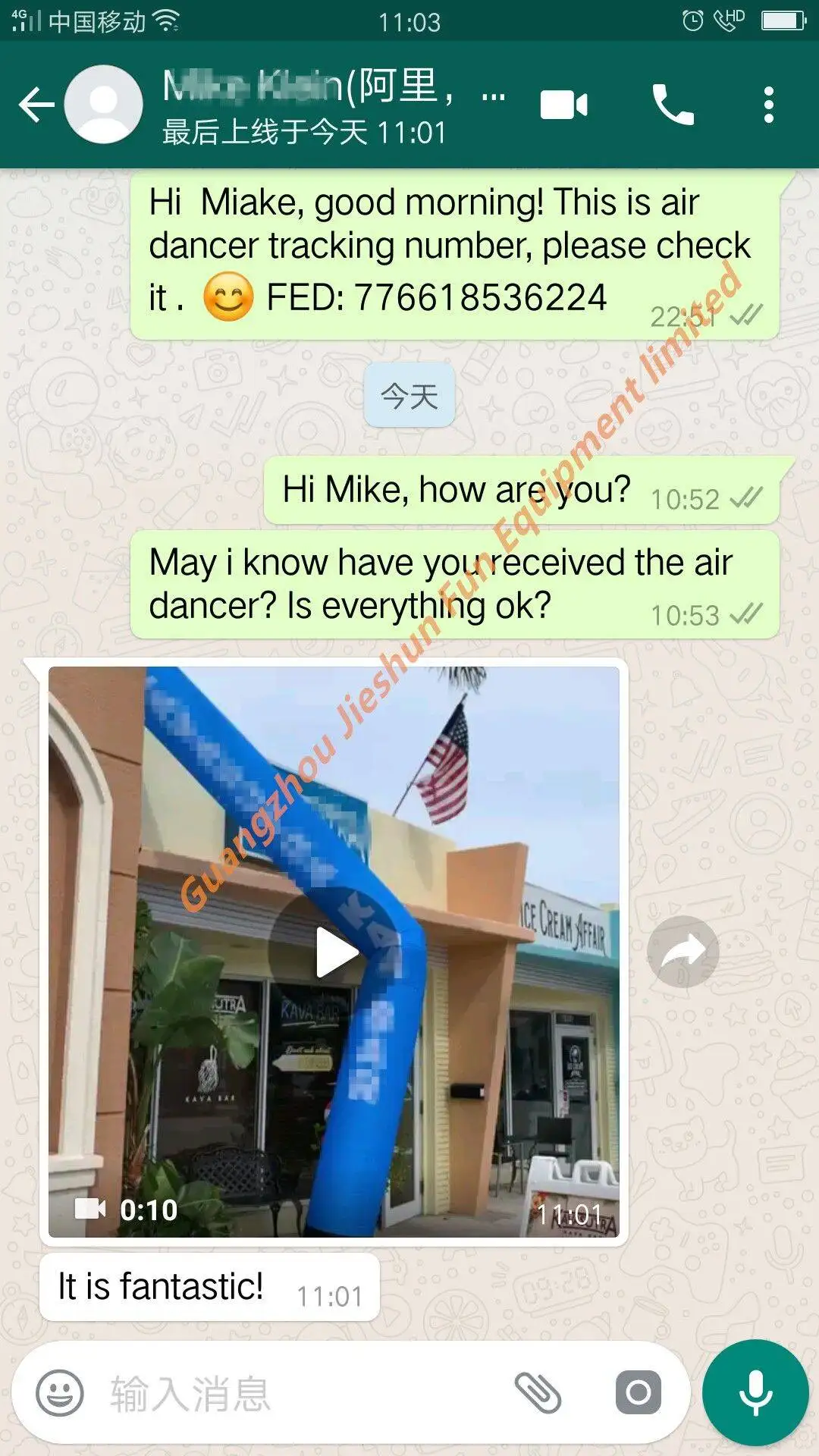 QQ20191022003012