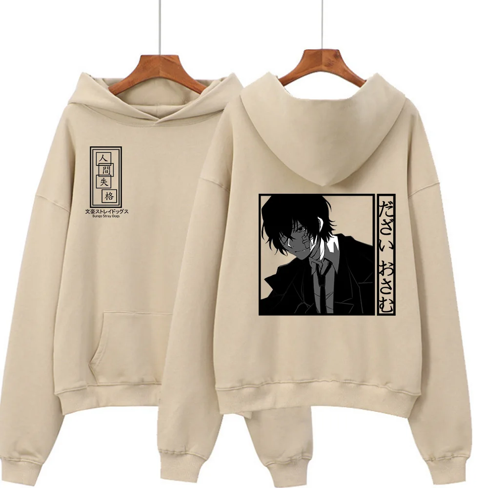 

Anime Bungo Stray Dogs Dazai Osamu Priting Khaki Hoodie Sweatshirt Hoodies Man