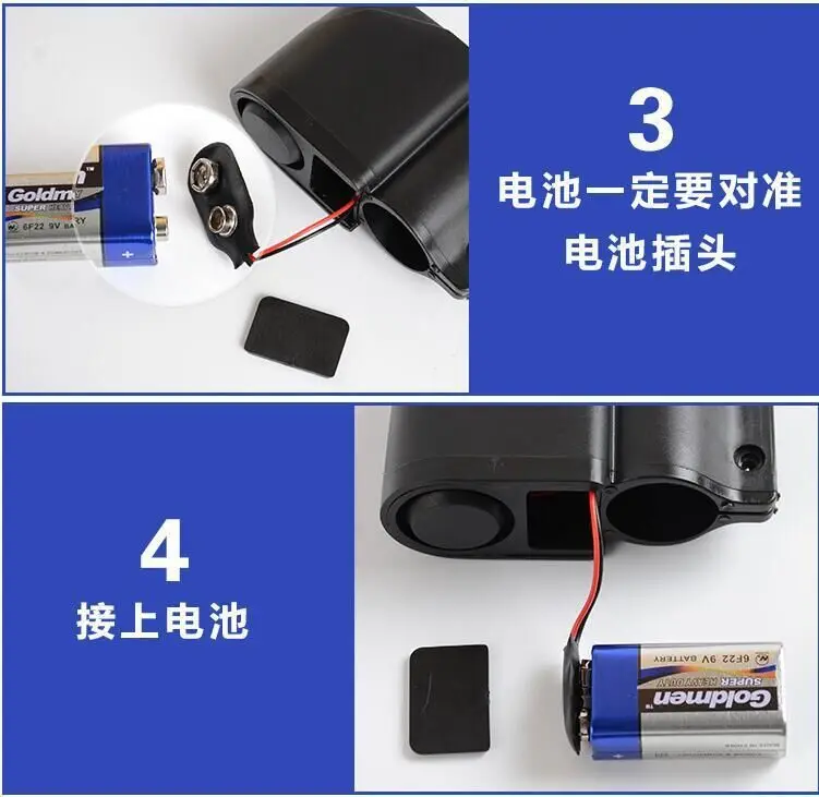 Remote Control Alarm4