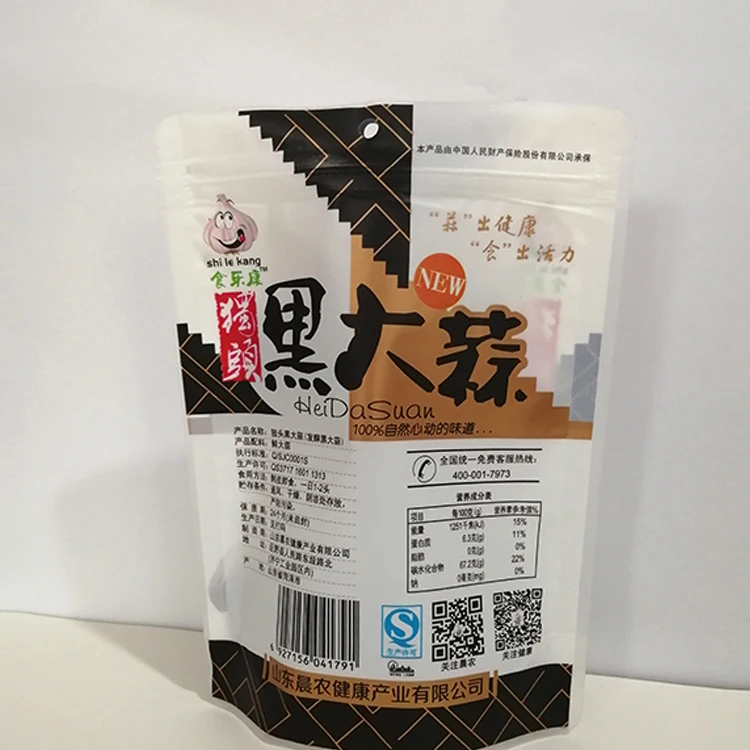 Custom printed top zipper food grade standing food packaging bag