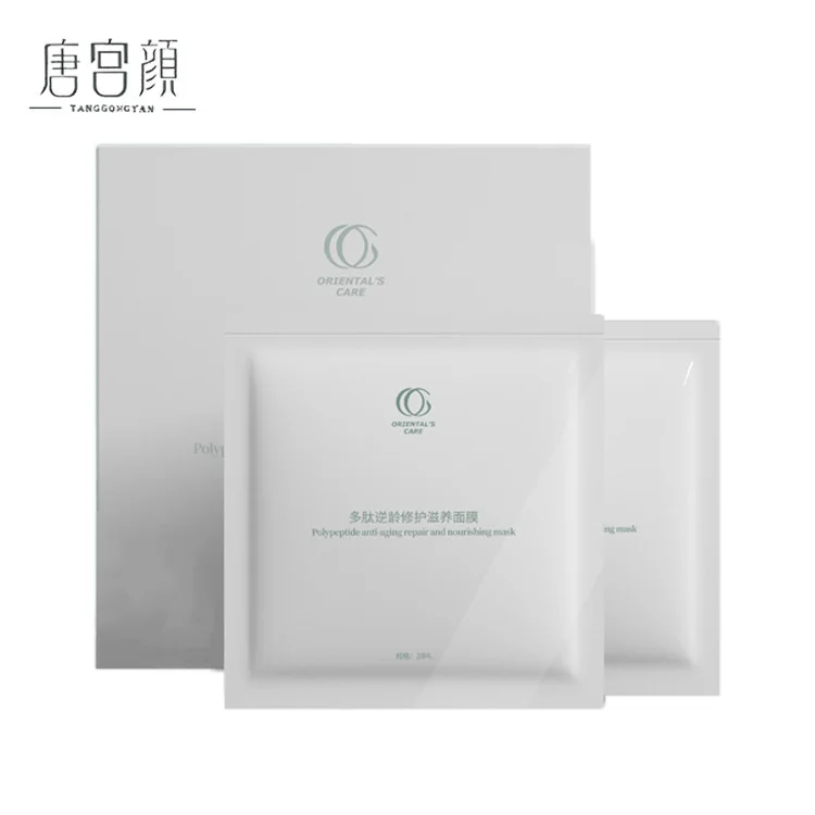 

Private Label Anti-aging moisturizing Skin Care Face Sheet Mask Facial Mask
