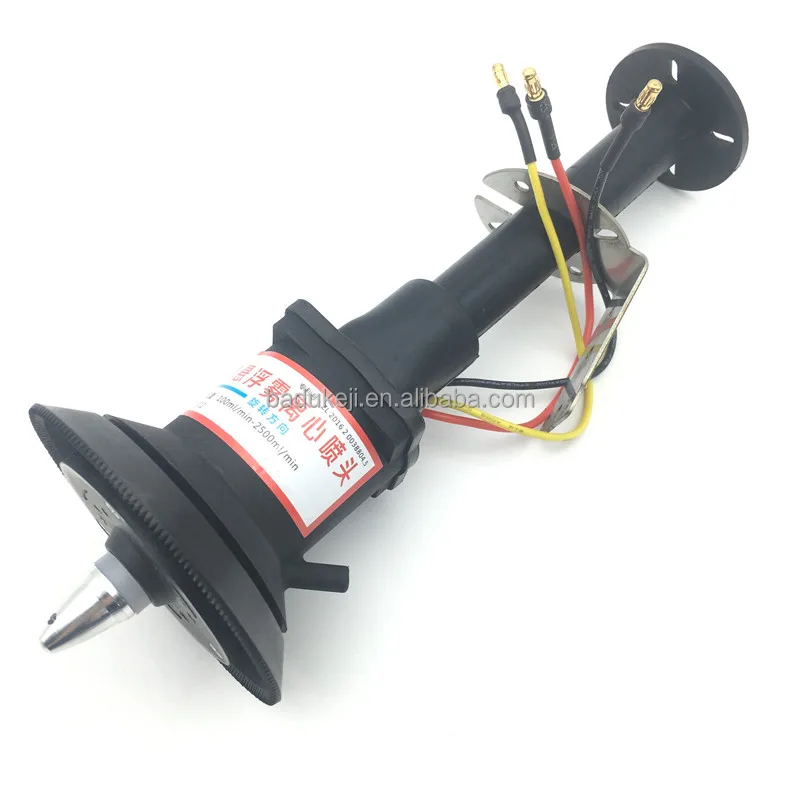 

Miniature electrostatic suspension mist centrifugal nozzle/brushless motor spray 4S 6S 15V 24V for agricultural spray drone